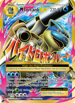 Carte Pokémon M-Tortank EX