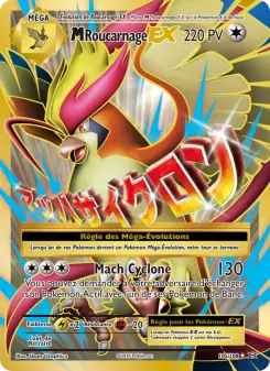 Photo carte Pokemon M-Roucarnage EX Évolutions 105/108