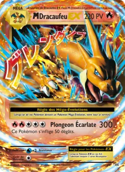 Carte Pokémon M-Dracaufeu EX