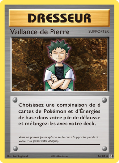 Vaillance de Pierre