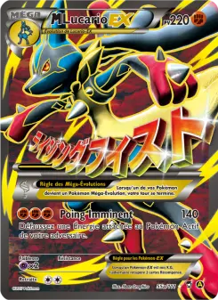 M-Lucario EX
