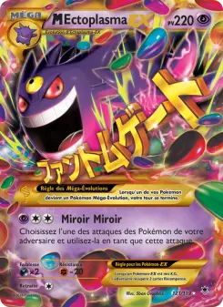 Carte Pokémon M-Ectoplasma EX