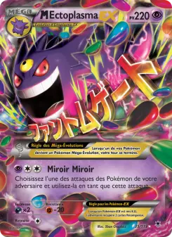 Carte Pokémon M-Ectoplasma EX
