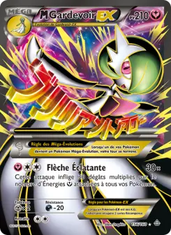 Carte Pokémon M-Gardevoir EX