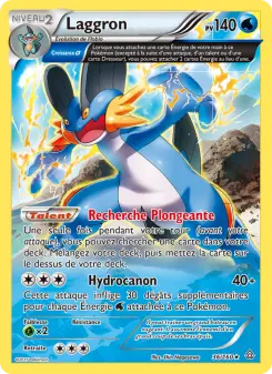 Photo carte Pokemon Laggron Primo-Choc 36/160