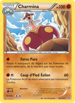 Charmina