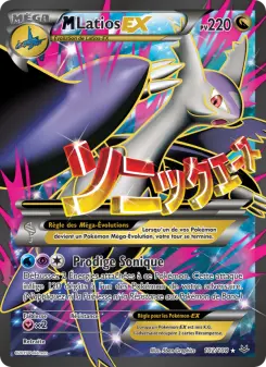 Carte Pokémon M-Latios EX