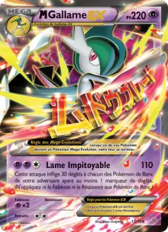 Carte Pokémon M-Gallame EX