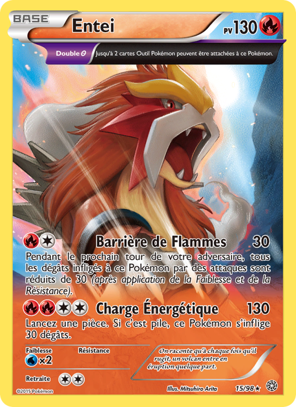 Entei
