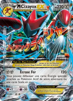 Carte Pokémon M-Cizayox EX