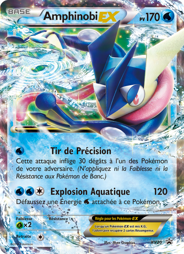 Amphinobi EX