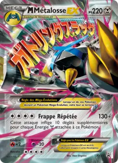 Carte Pokémon M Métalosse EX