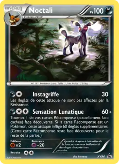 Photo carte Pokemon Noctali Promo XY XY96/211