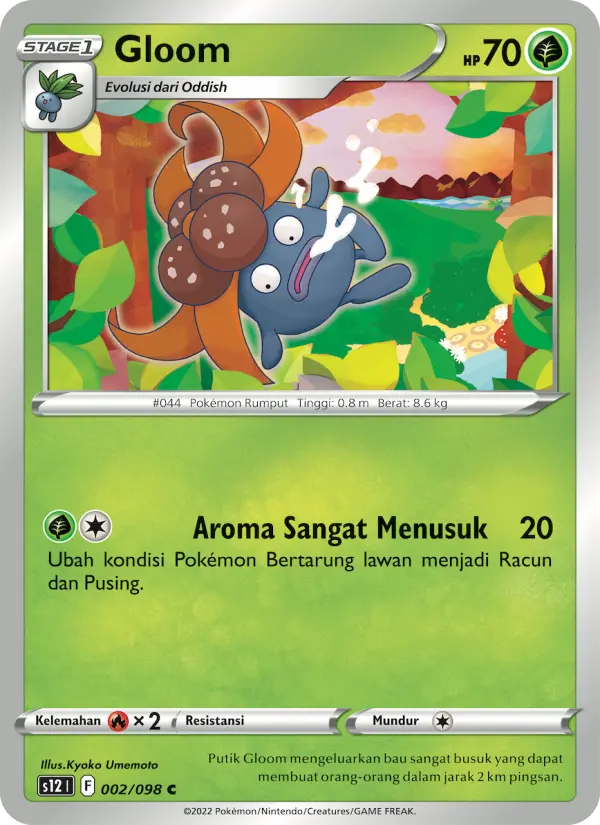クサイハナ (Indonesian)