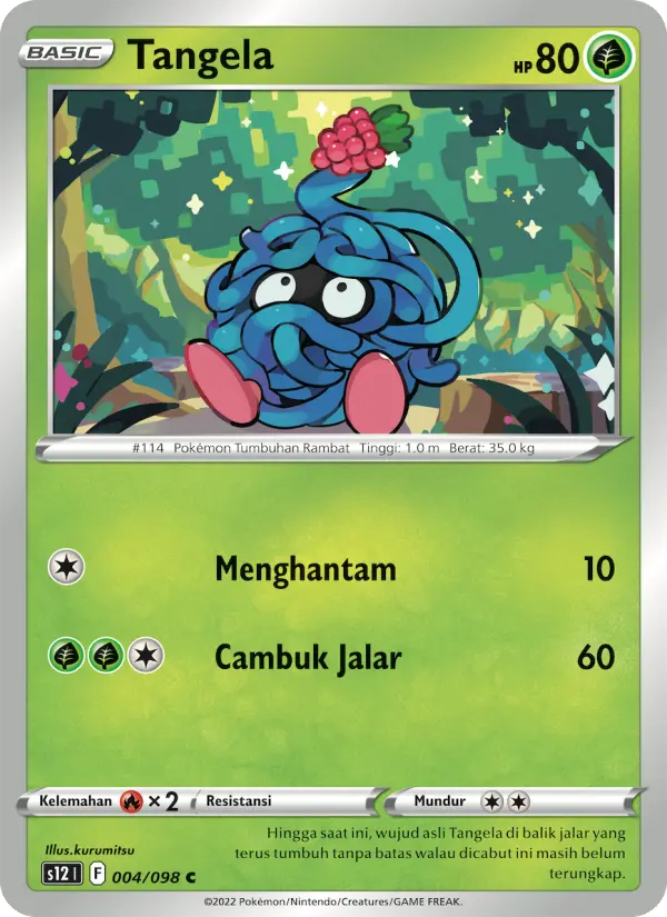 モンジャラ (Indonesian)
