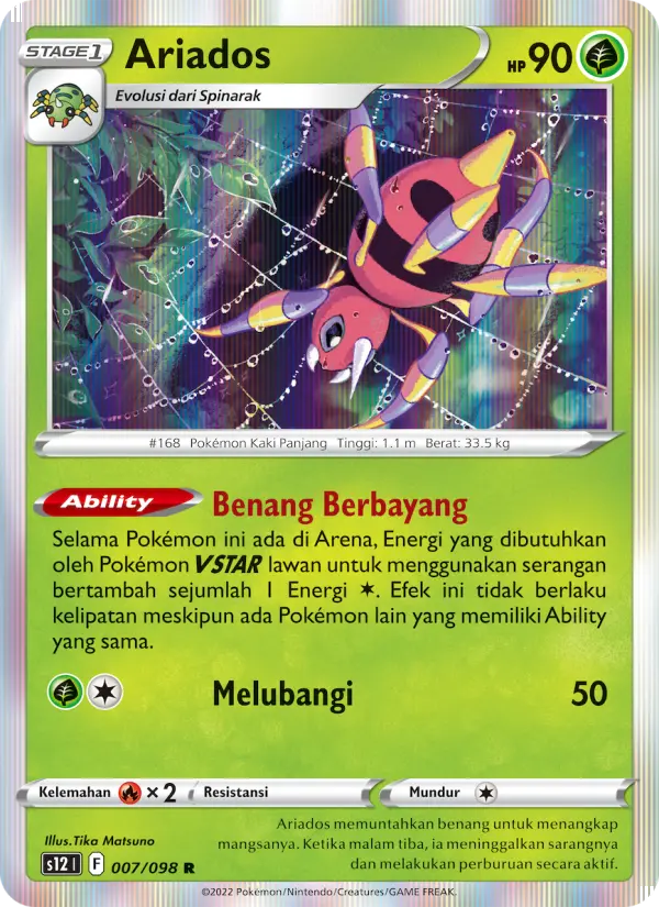 アリアドス (Indonesian)