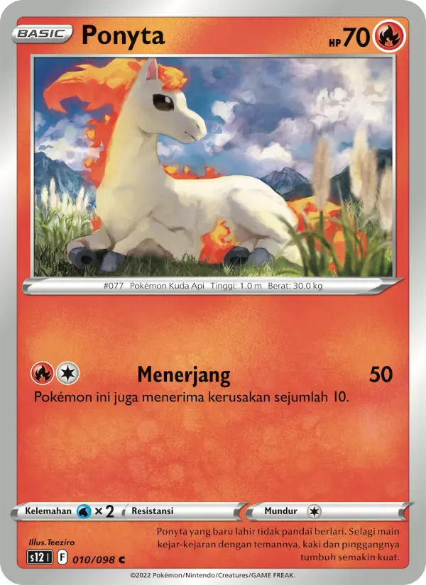ポニータ (Indonesian)