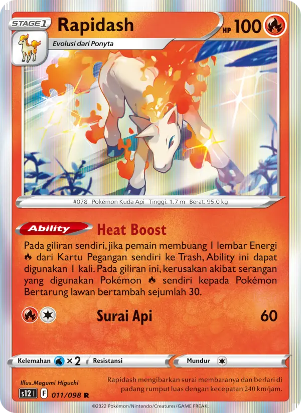 ギャロップ (Indonesian)