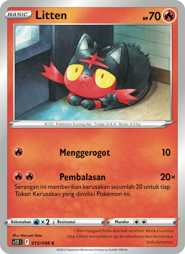 ニャビー (Indonesian)