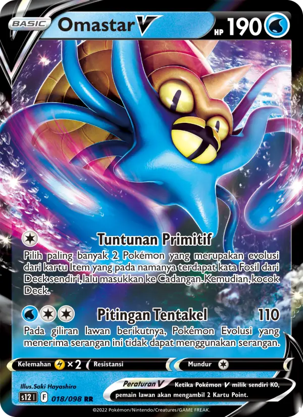 オムスターV (Indonesian)
