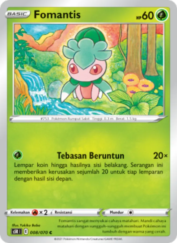 偽螳草 (Indonesian)