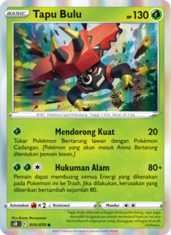 卡璞・哞哞 (Indonesian)