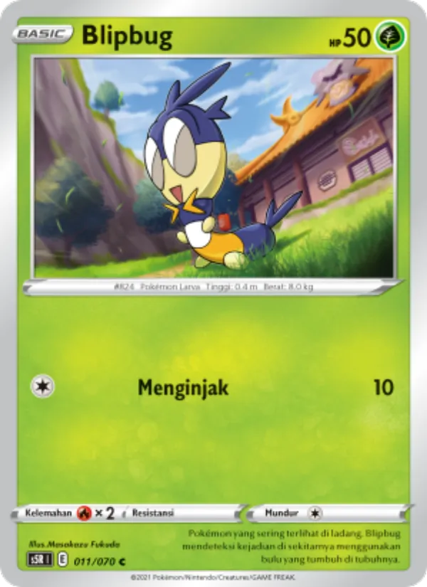 索偵蟲 (Indonesian)