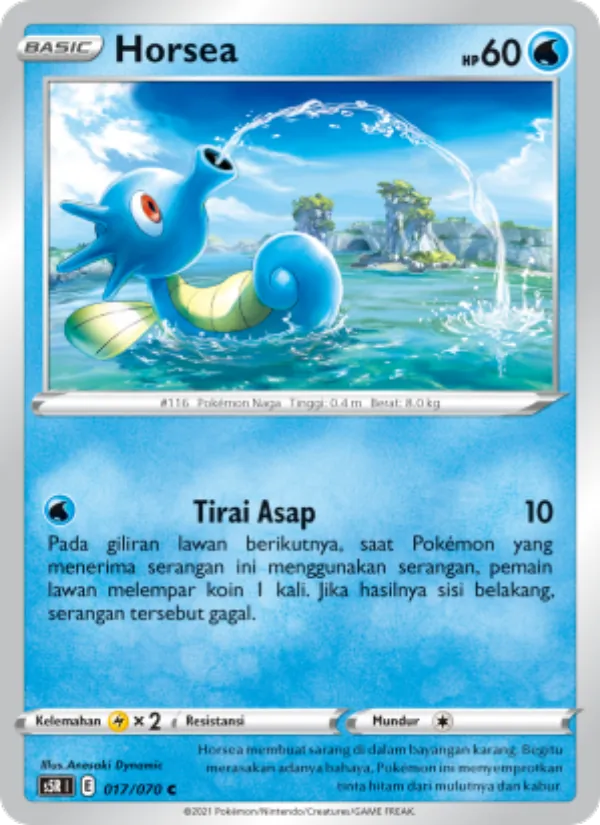 墨海馬 (Indonesian)