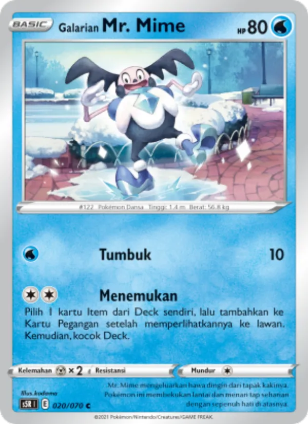 伽勒爾 魔牆人偶 (Indonesian)