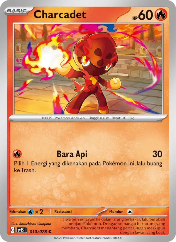 Charcadet card image