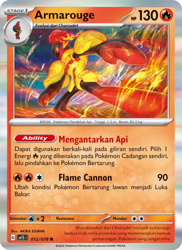 Armarouge card image
