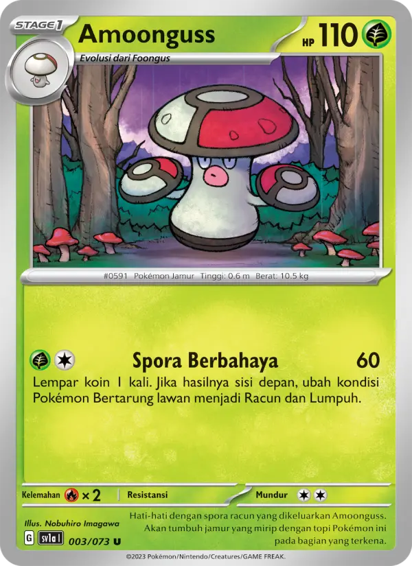 Amoonguss card image