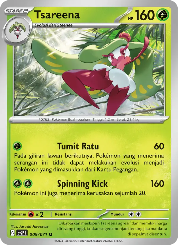 Tsareena card image
