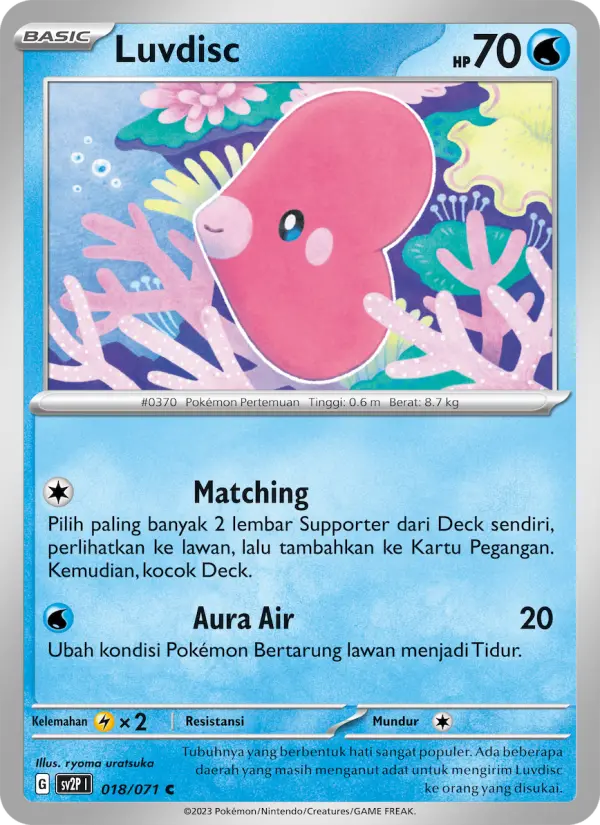 Luvdisc card image