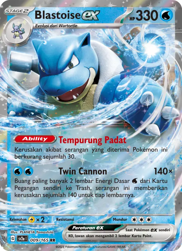 Blastoise ex card image