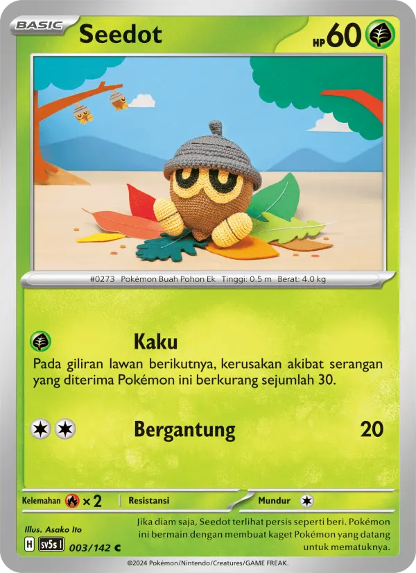 Seedot card image