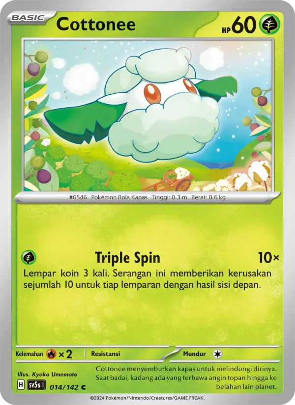 Cottonee card image