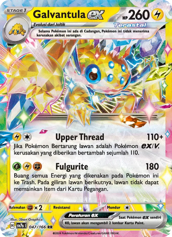 Galvantula ex card image