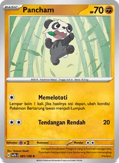 Pancham