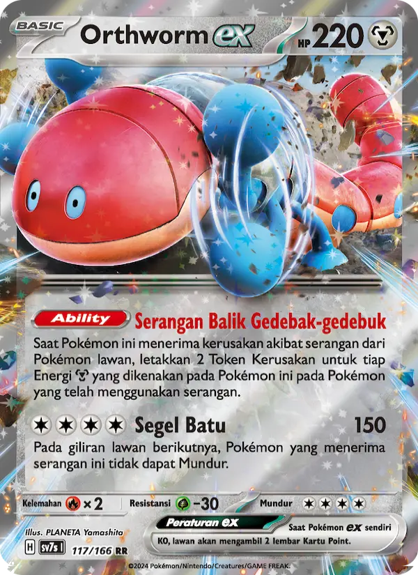 Orthworm ex card image
