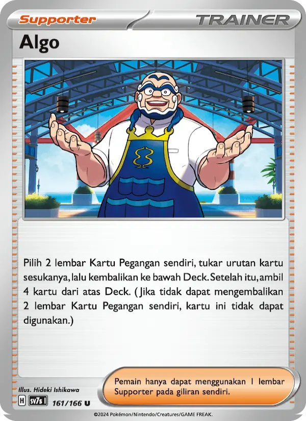 Algo‌ card image