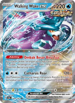 Walking Wake ex