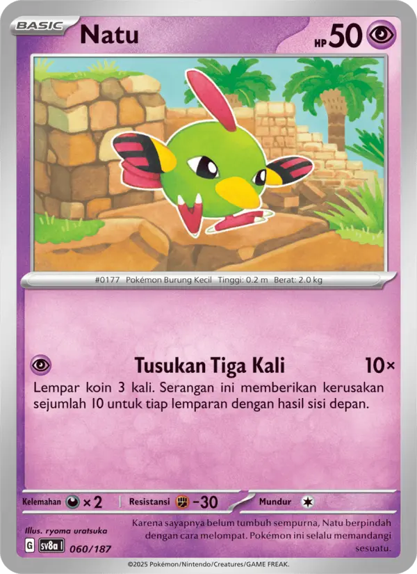 Natu card image