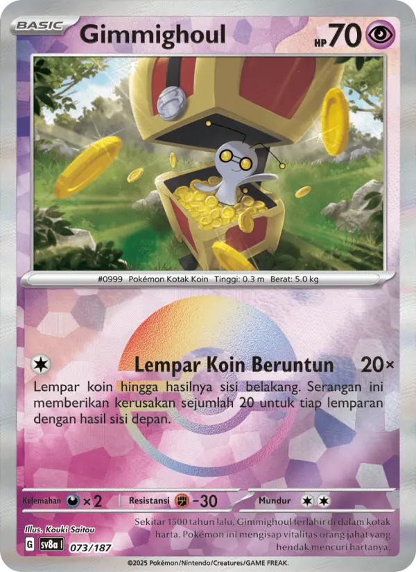 Gimmighoul card image