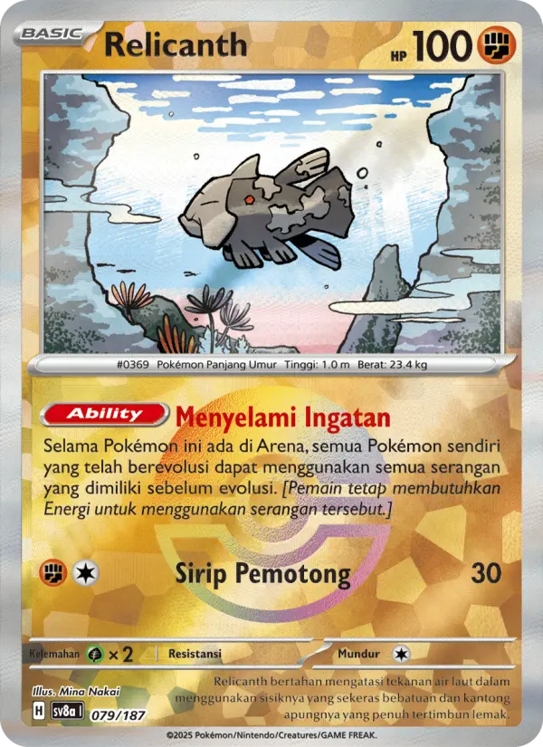 Relicanth card image