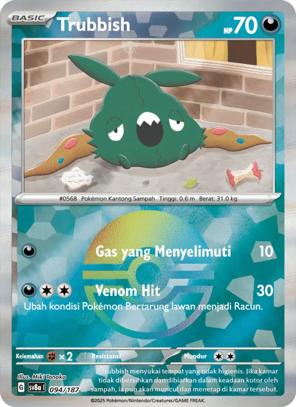 Trubbish card image