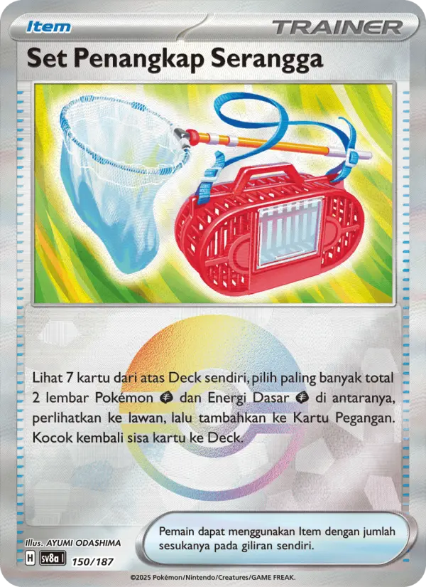 Set Penangkap Serangga card image