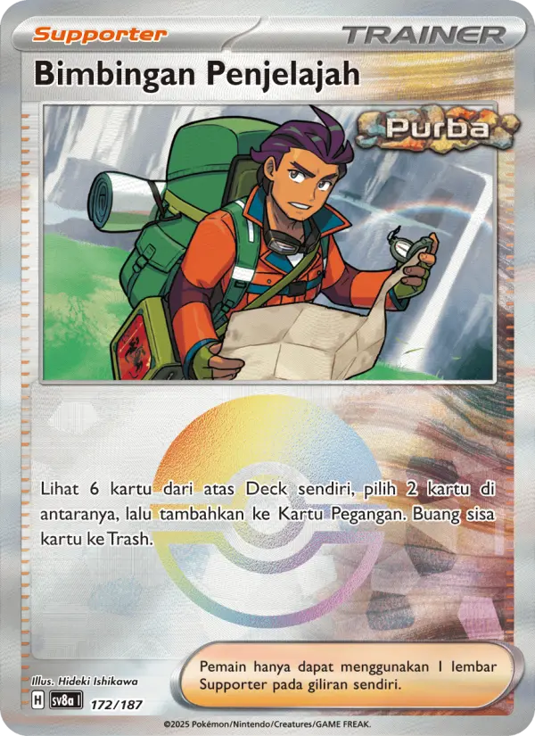 Bimbingan Penjelajah card image