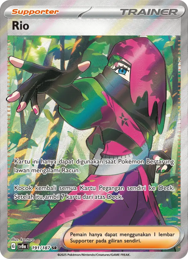 Rio card image