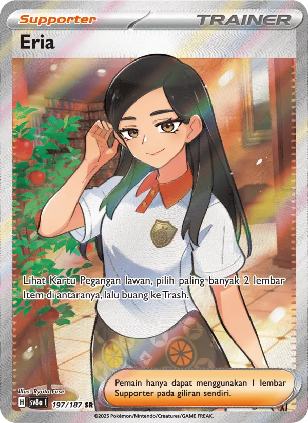 Eria card image